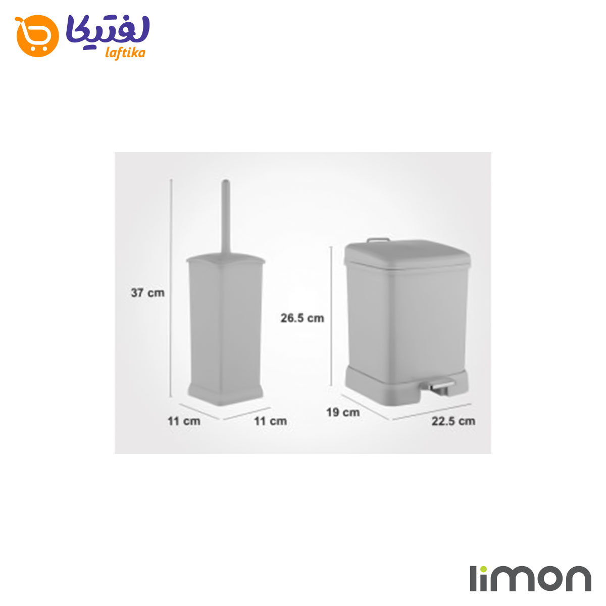 سطل و فرچه چهارگوش 4.5 لیتری لیمون