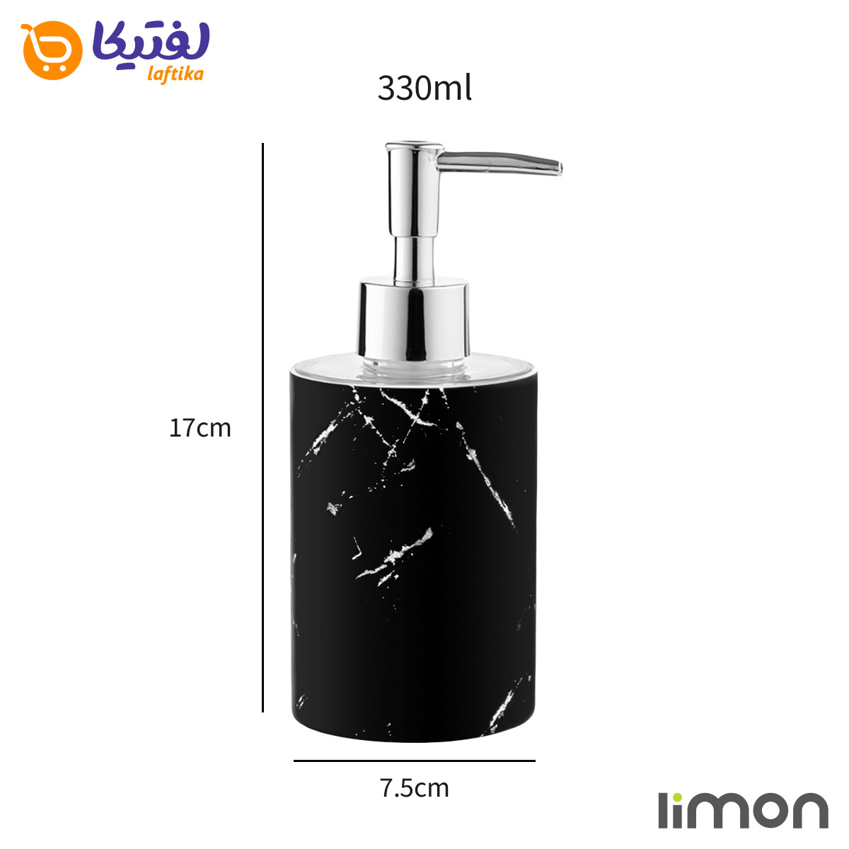 جا مایعی طرح ماربل لیمون