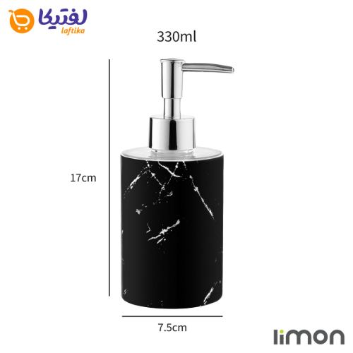 جا مایعی طرح ماربل لیمون