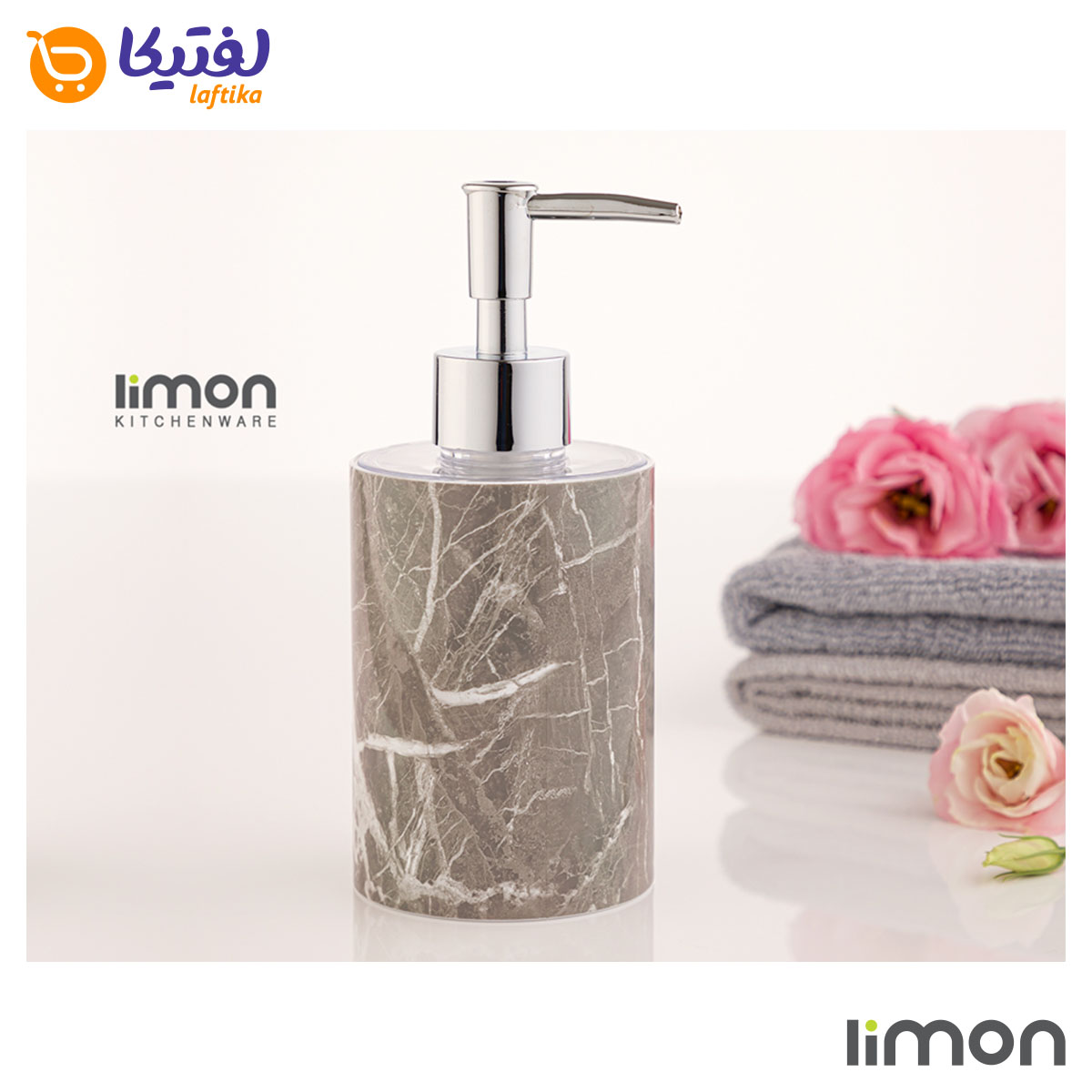 جا مایعی طرح ماربل لیمون