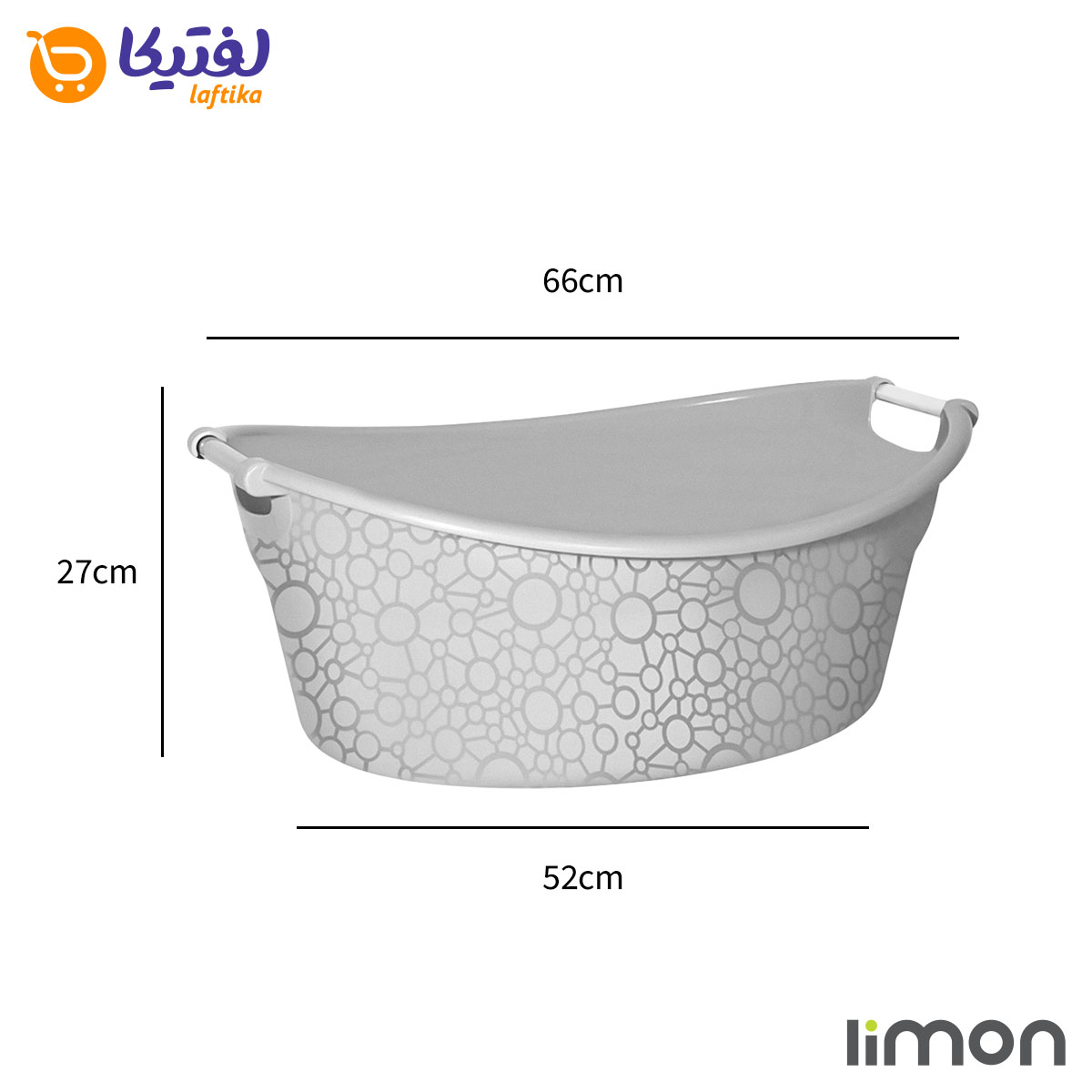 لگن بیضی دسته استیل کوچک لیمون