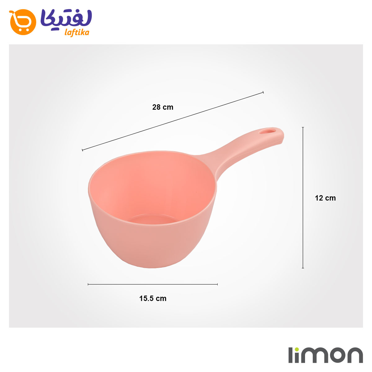 آبگردان لیمون