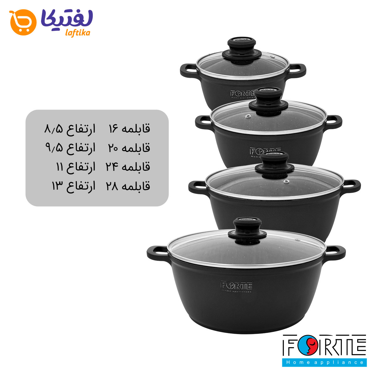 سرویس قابلمه گرانیتی 14 پارچه فورته Forte مدل پریما بادمجانی