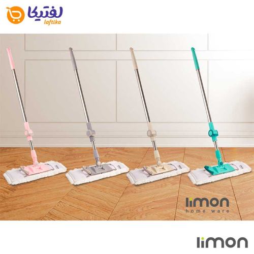 رنگبندی-تی-تخت-تلسکوپی-لیمون