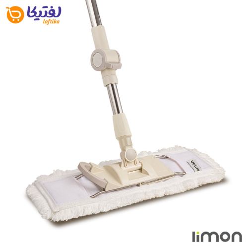 تی تلسکوپی تخت لیمون