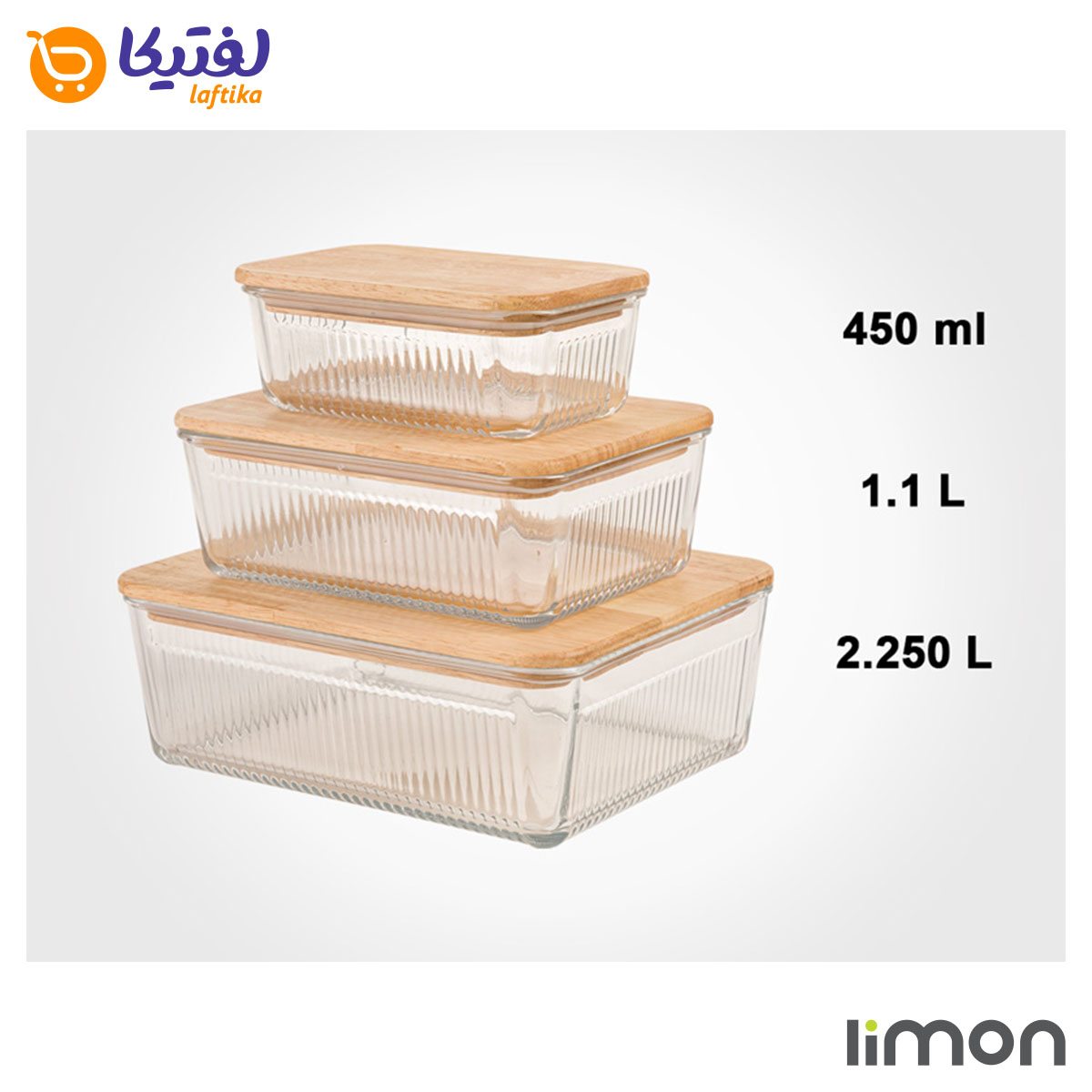 ست ظرف شیشه ای مستطیل درب چوبی شیاردار  لیمون