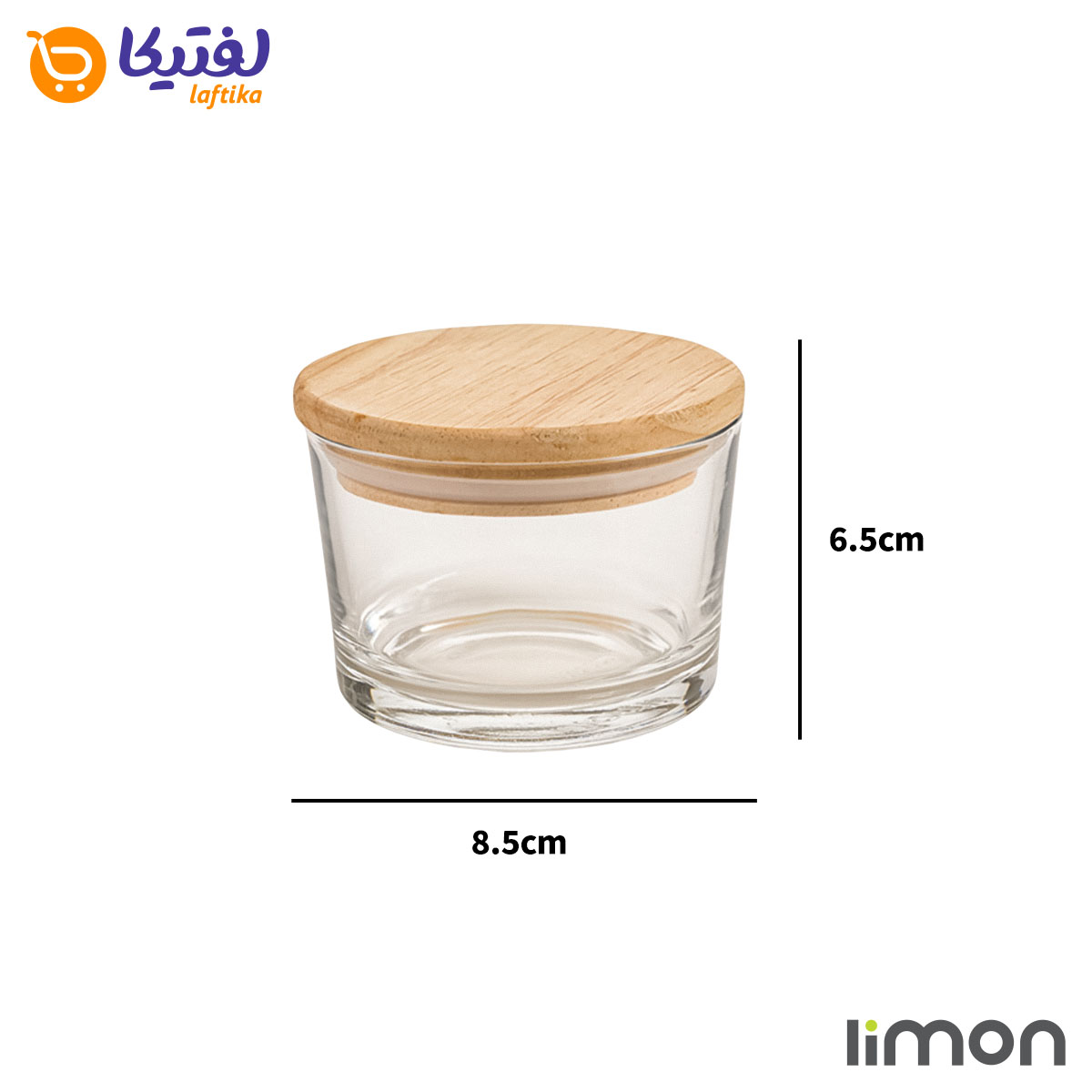 ظرف شیشه ای دربدار 190 میلی لیتر کادویی درب چوبی لیمون