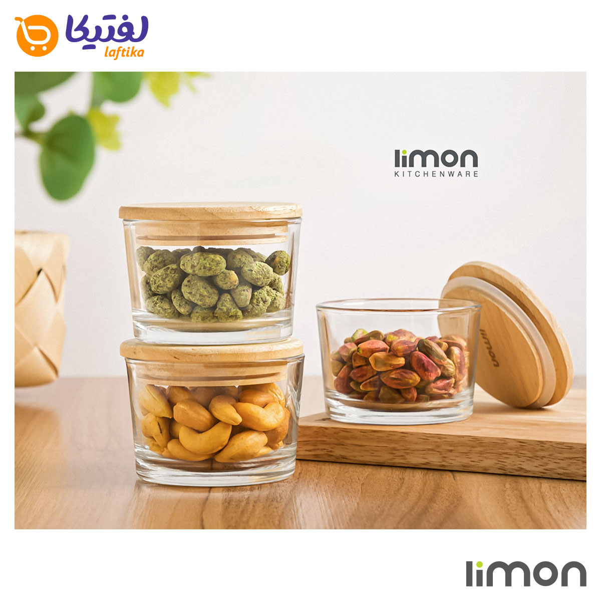 ظرف شیشه ای دربدار 190 میلی لیتر کادویی درب چوبی لیمون