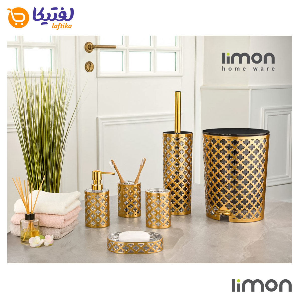 قیمت ست سرویس بهداشتی طرح گل لیمون