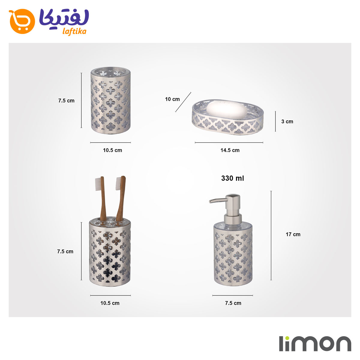 ست سرویس بهداشتی لیمون طرح گل (چاپدار طلایی)