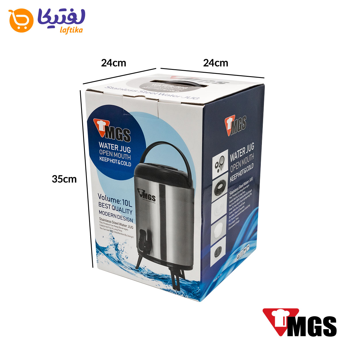 کلمن استیل MGS ام جی اس 10 لیتر