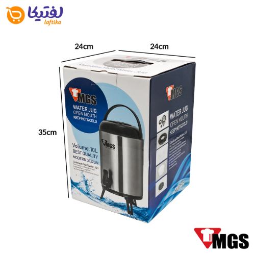 کلمن استیل MGS ام جی اس 10 لیتر