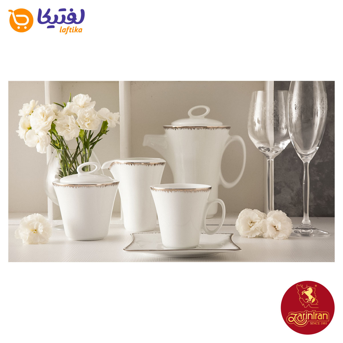 خرید سرویس چینی زرین وینچی رویال پلاتینی 6 نفره 30 پارچه
