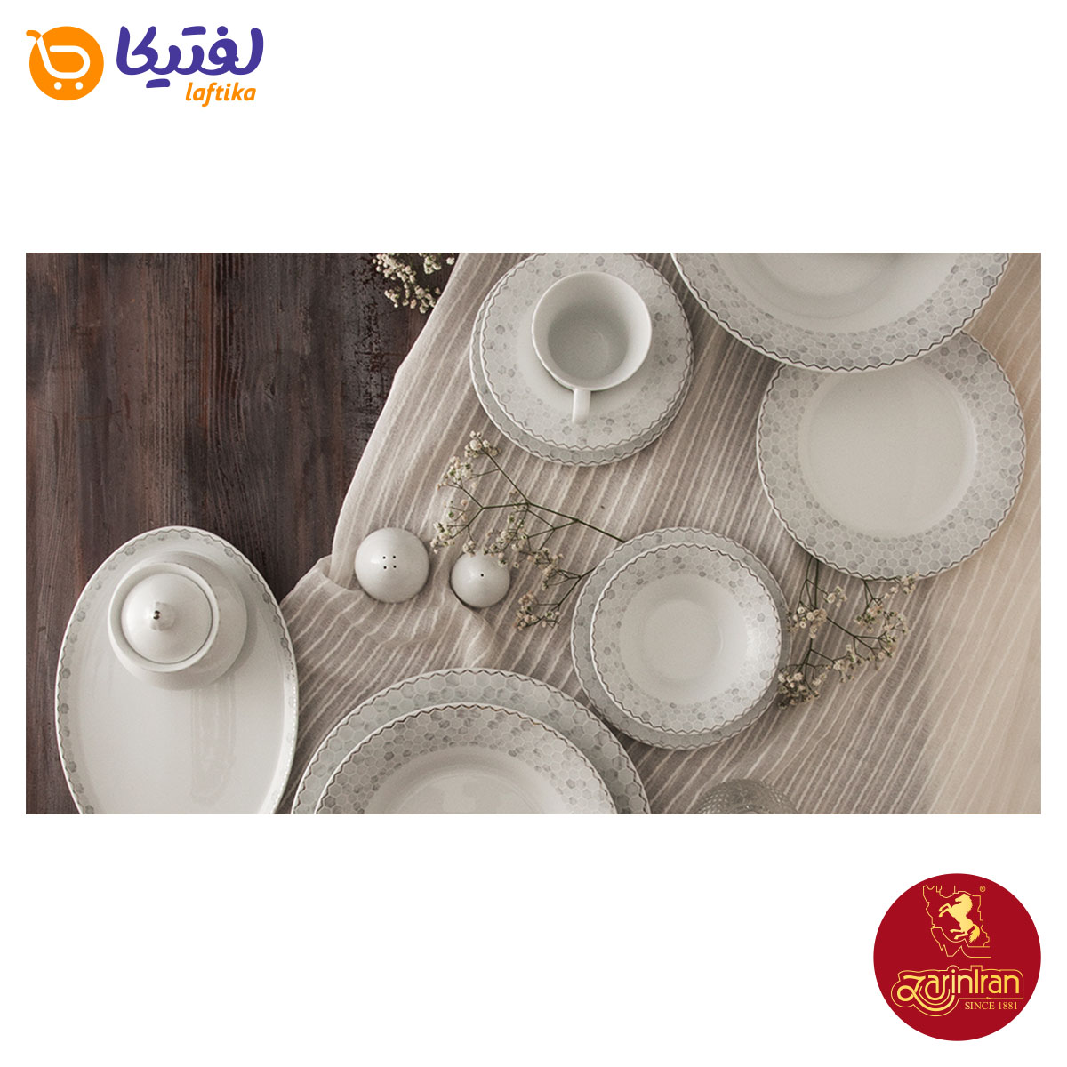 خرید سرویس چینی زرین شهرزاد طرح هانیکام 6 نفره 35 پارچه
