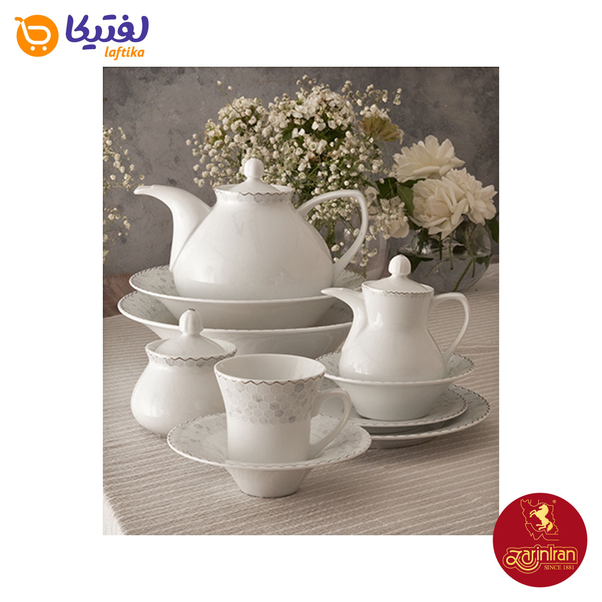 ویژگی ها و مشخصات سرویس چینی زرین شهرزاد طرح هانیکام