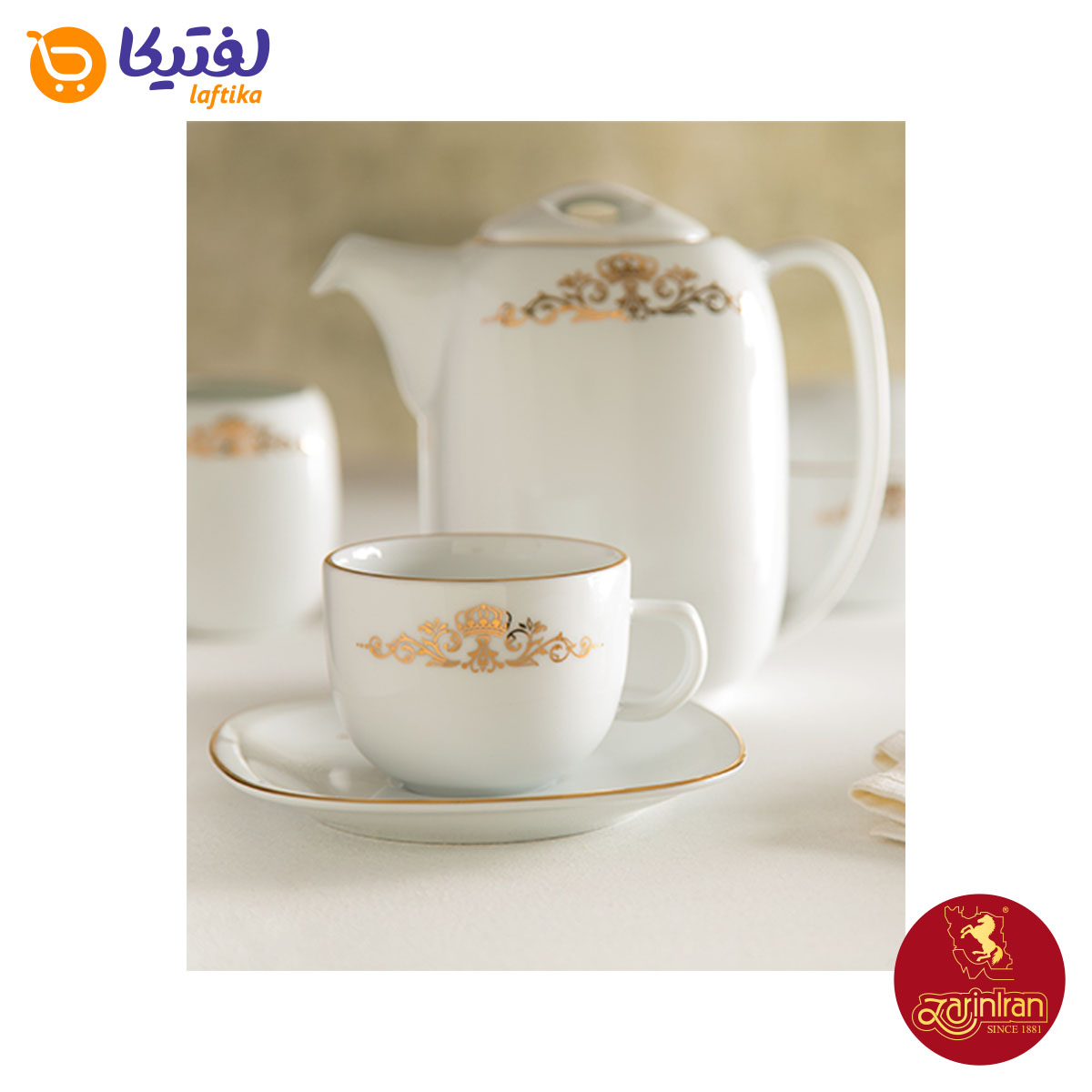 کیفیت سرویس کوئین طلایی چینی زرین