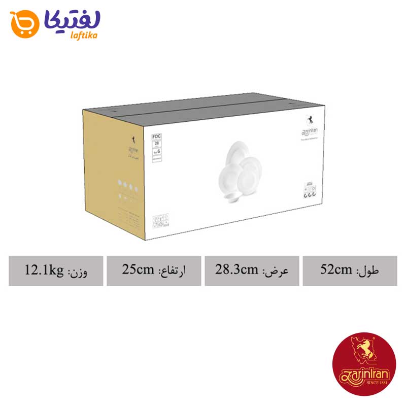 محبوب‌ترین سرویس چینی زرین رادیانس آداجیو یاس