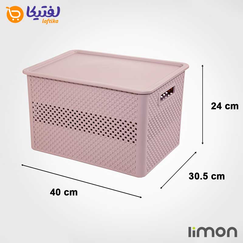 جعبه دربدار لیمون بزرگ طرح بافت 2158