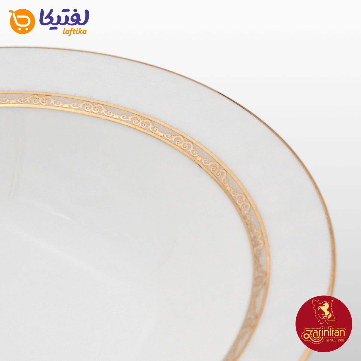کاسه سالاد خوری ایتالیا اف هدیه طلایی