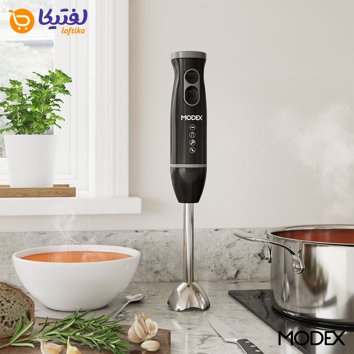 گوشت کوب 3 کاره مودکس با بهترین قیمت