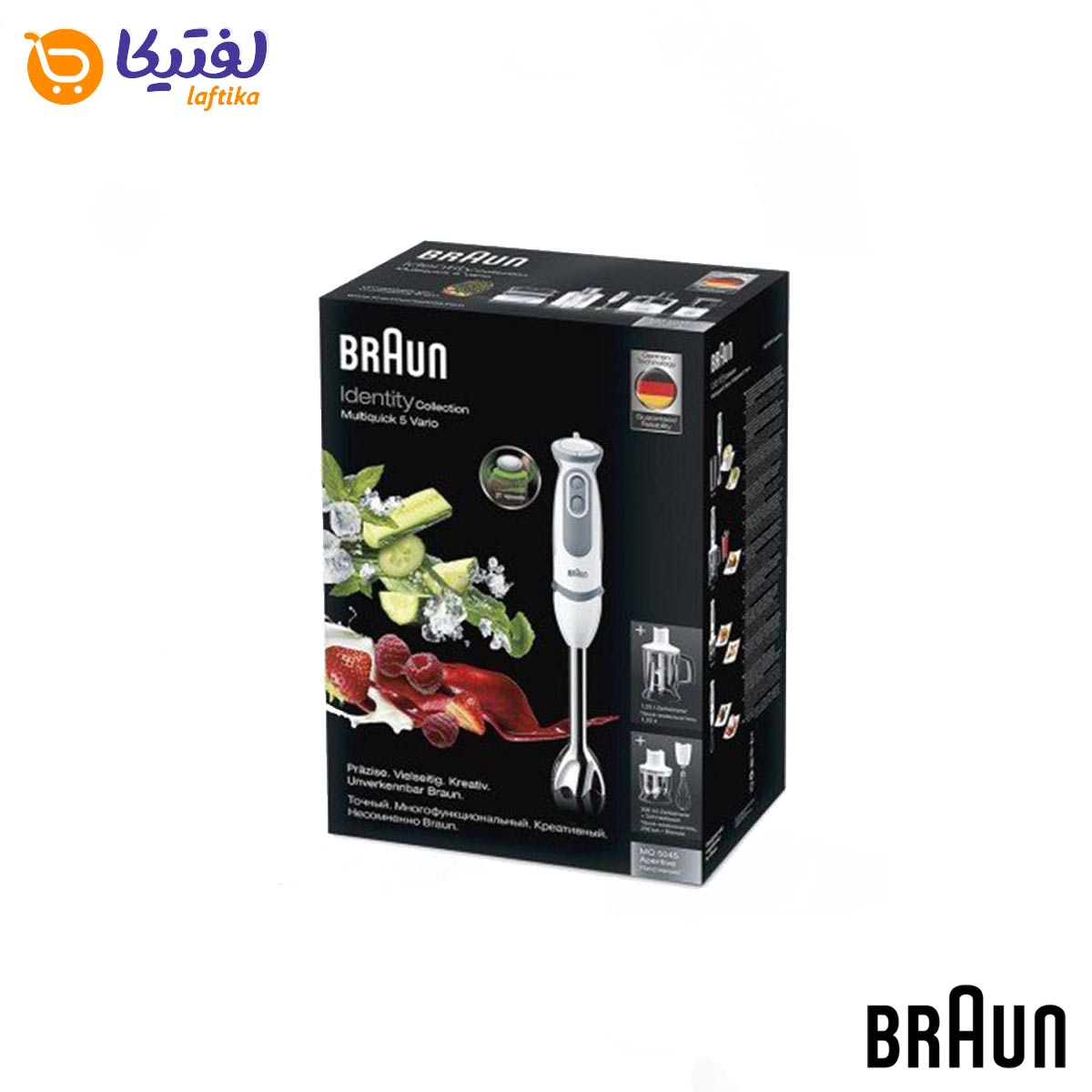 قیمت گوشت کوب برقی براون مدل MQ5245