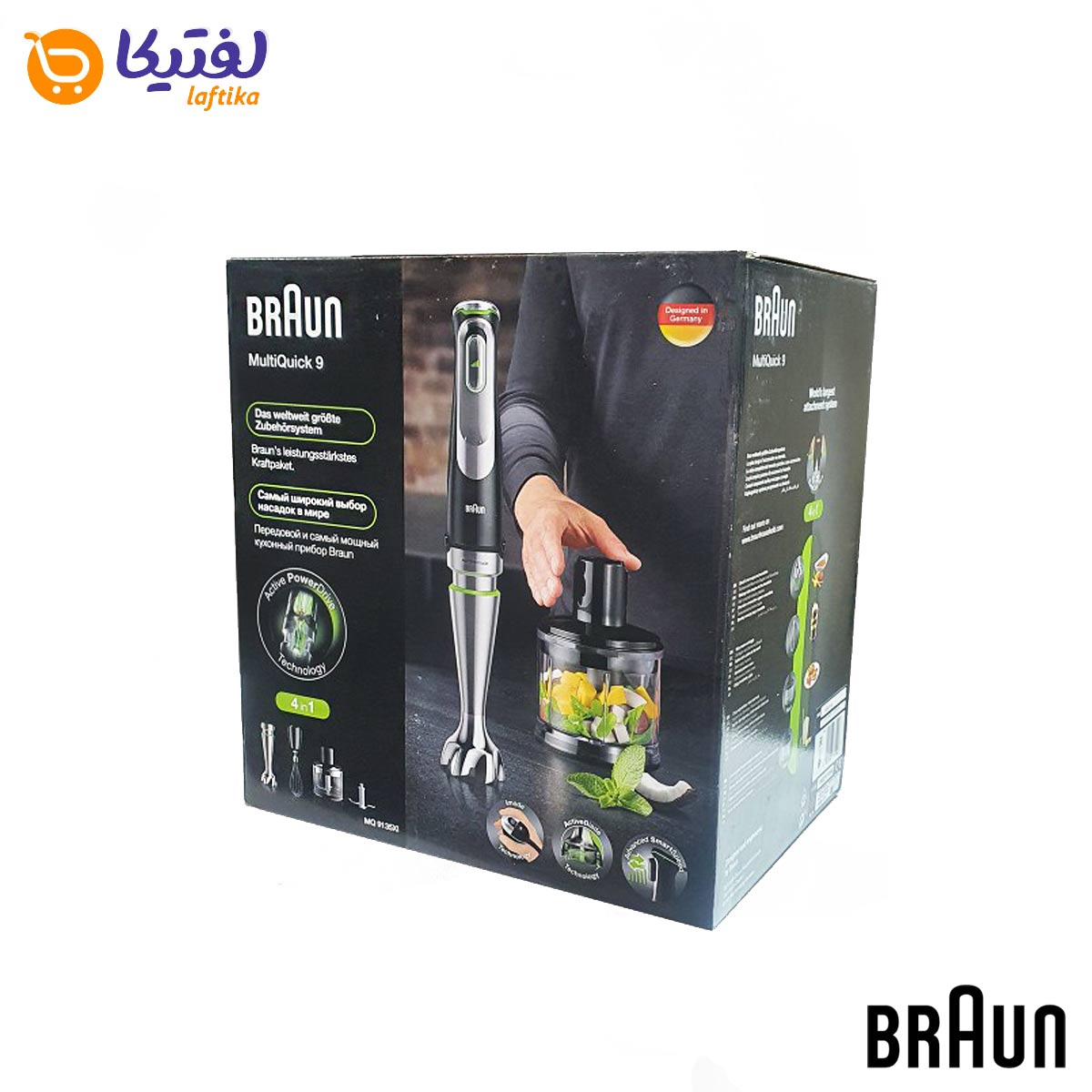 خرید گوشت کوب برقی براون مدل MQ 9135 XI