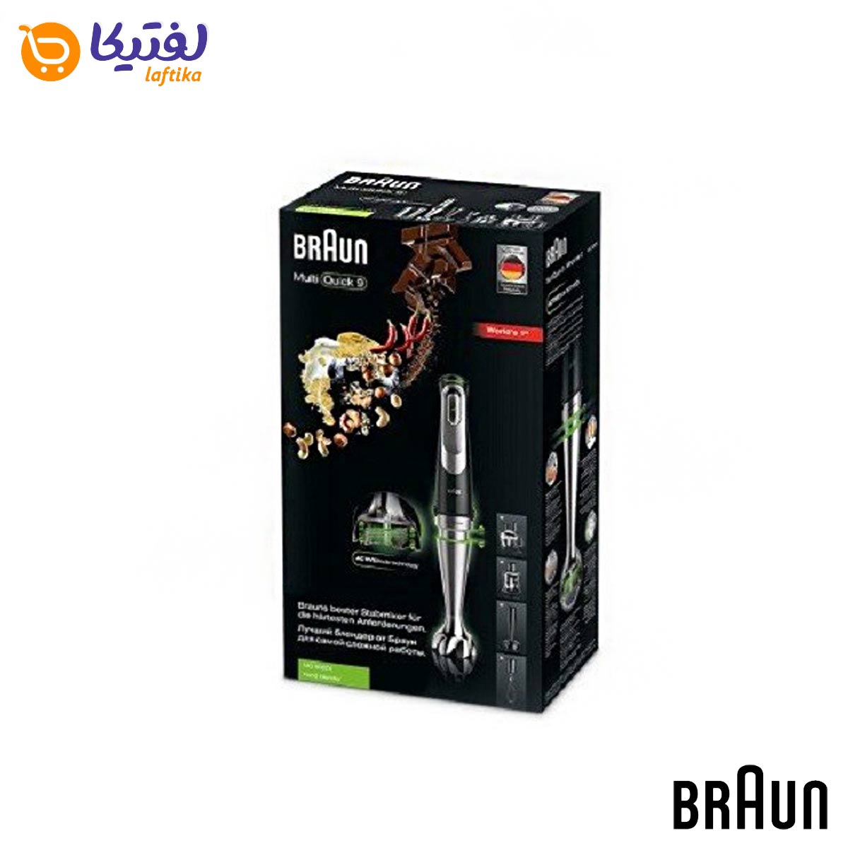 ویژگی های گوشت کوب برقی براون MQ9087