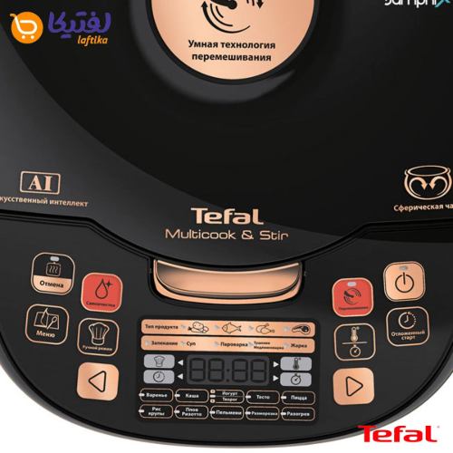 مشخصات فنی پلوپز تفال RK9018