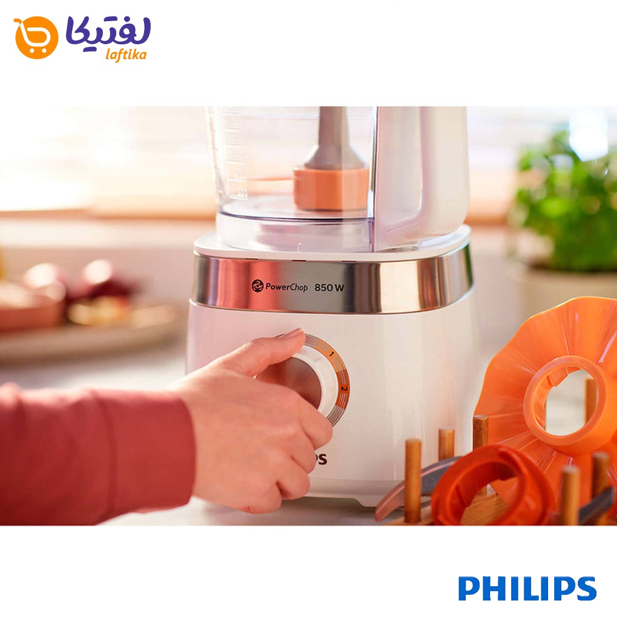 غذاساز فیلیپس مدل HR7520