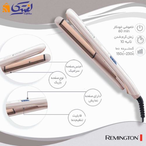 مشخصات فنی اتو مو رمینگتون مدل S9100