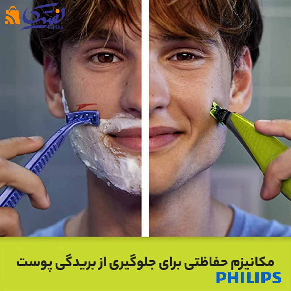 ماشین اصلاح فیلیپس مدل QP2520