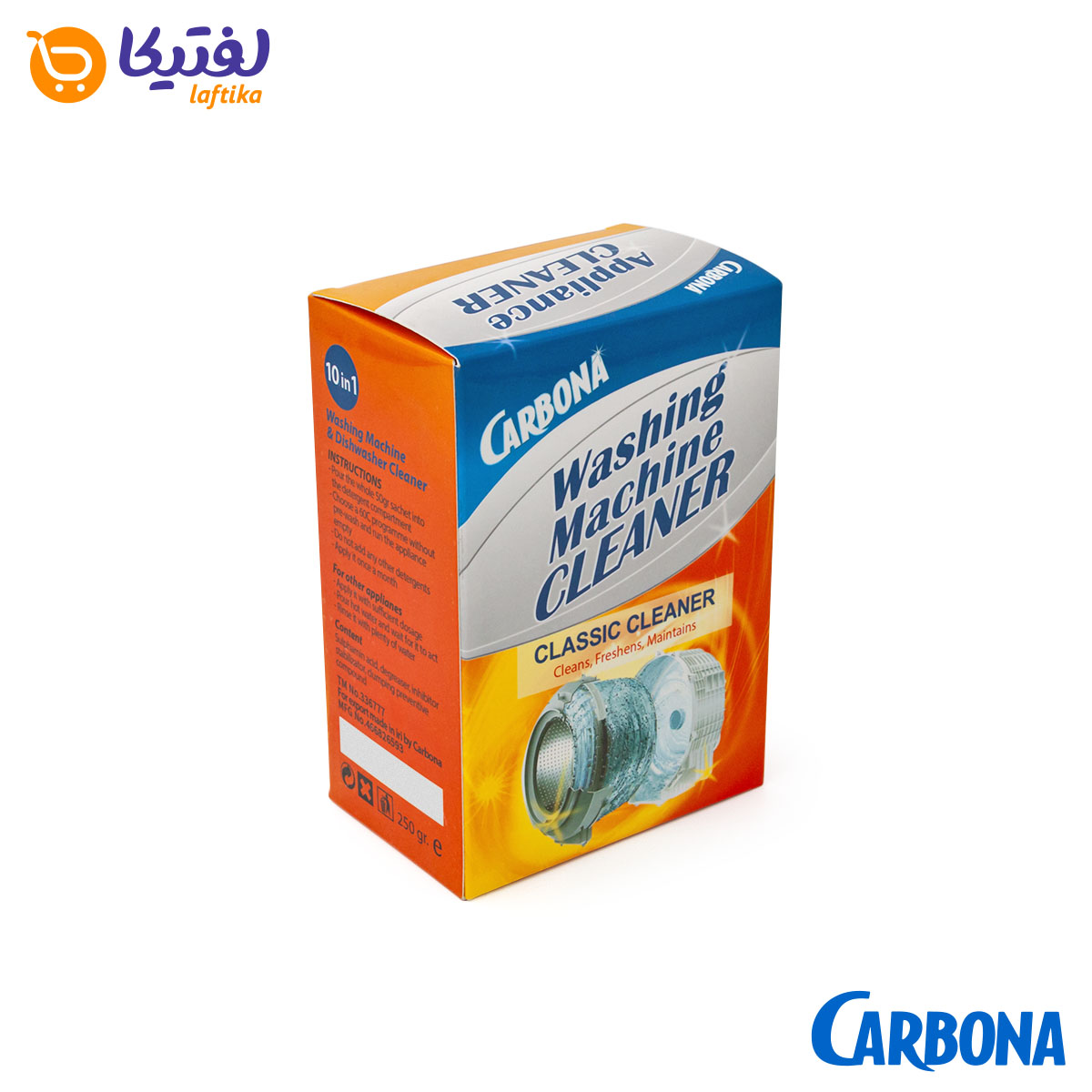 پودر جرم گیر ماشین لباسشویی و ظرفشویی 10 در 1 کربونا Carbona بسته 5 عددی