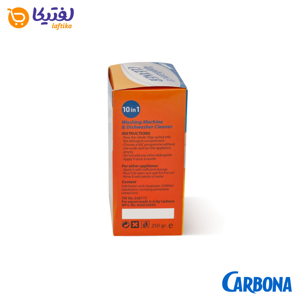 پودر جرم گیر ماشین لباسشویی و ظرفشویی 10 در 1 کربونا Carbona بسته 5 عددی