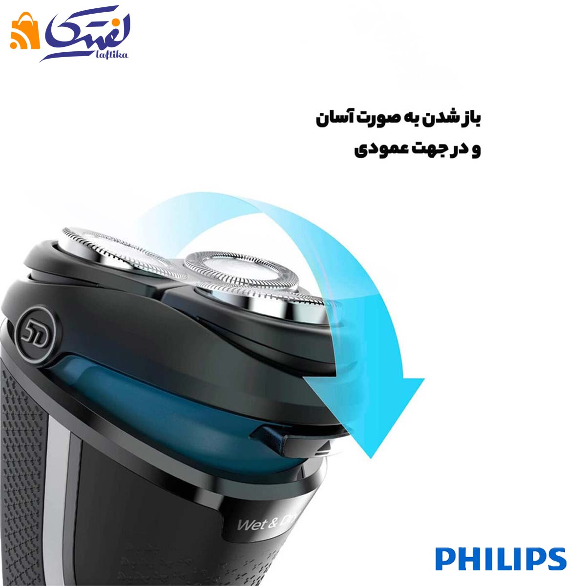 خرید ماشین اصلاح فیلیپس مدل S3232