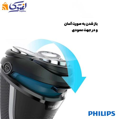 خرید ماشین اصلاح فیلیپس مدل S3232