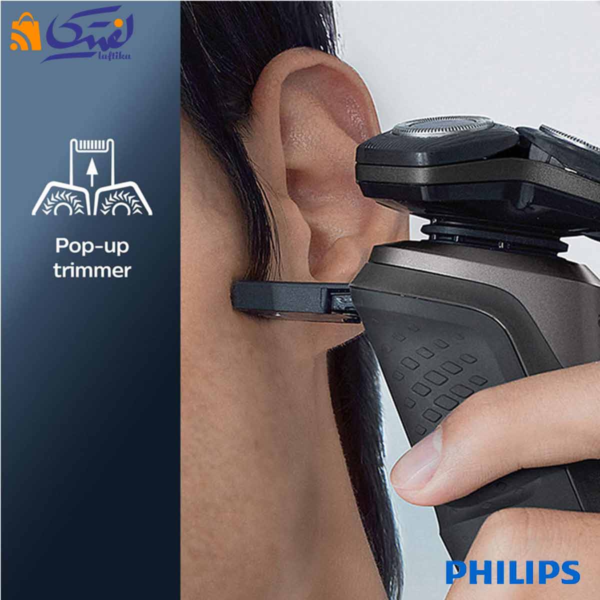 سری خط زن ماشین اصلاح فیلیپس مدل S5588-38