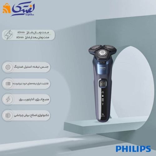 ماشین اصلاح فیلیپس مدل S5885