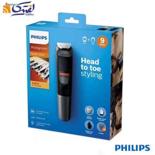 ست اصلاح فیلیپس مدل MG5720