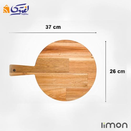 تخته سرو گرد دسته دار کوچک لیمون 2230