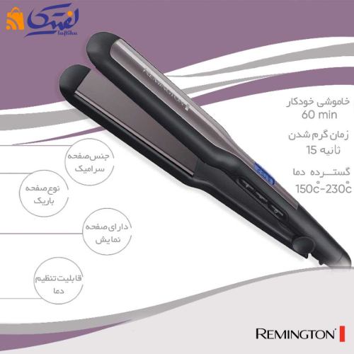مشخصات اتو مو رمینگتون S5525
