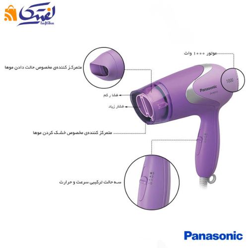 سشوار مسافرتی پاناسونیک با ساختار استاندارد