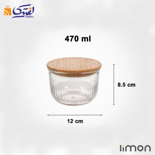 کاسه گرد شیشه ای لیمون 470 میلی لیتر درب چوبی 2175
