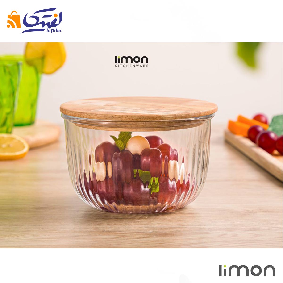 کاسه گرد شیشه ای لیمون 970 میلی لیتر درب چوبی 2176