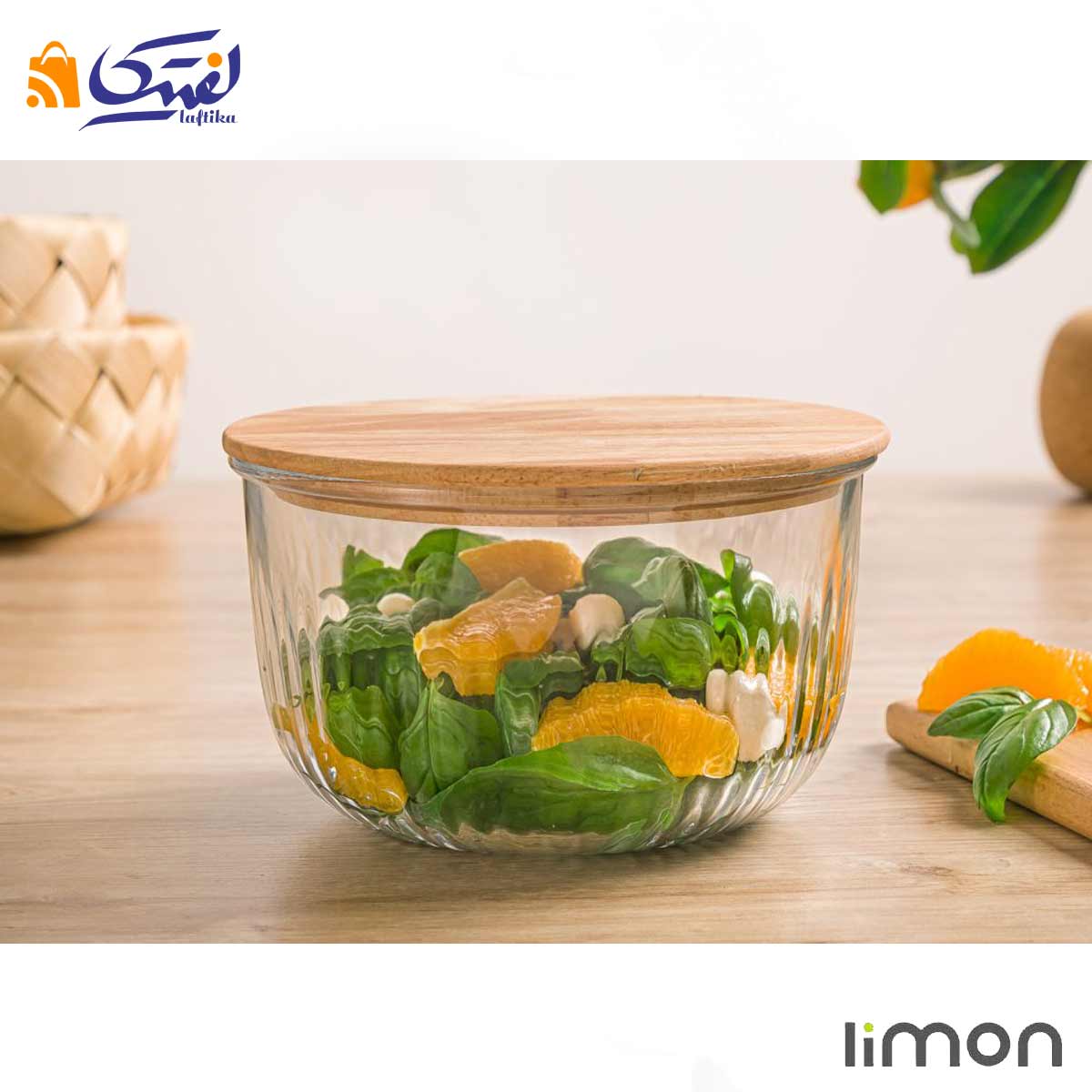 کاسه گرد شیشه ای لیمون 1.8 لیتر درب چوبی 2177