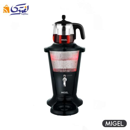 انتخاب چای ساز سماوری میگل مدل GTS 301