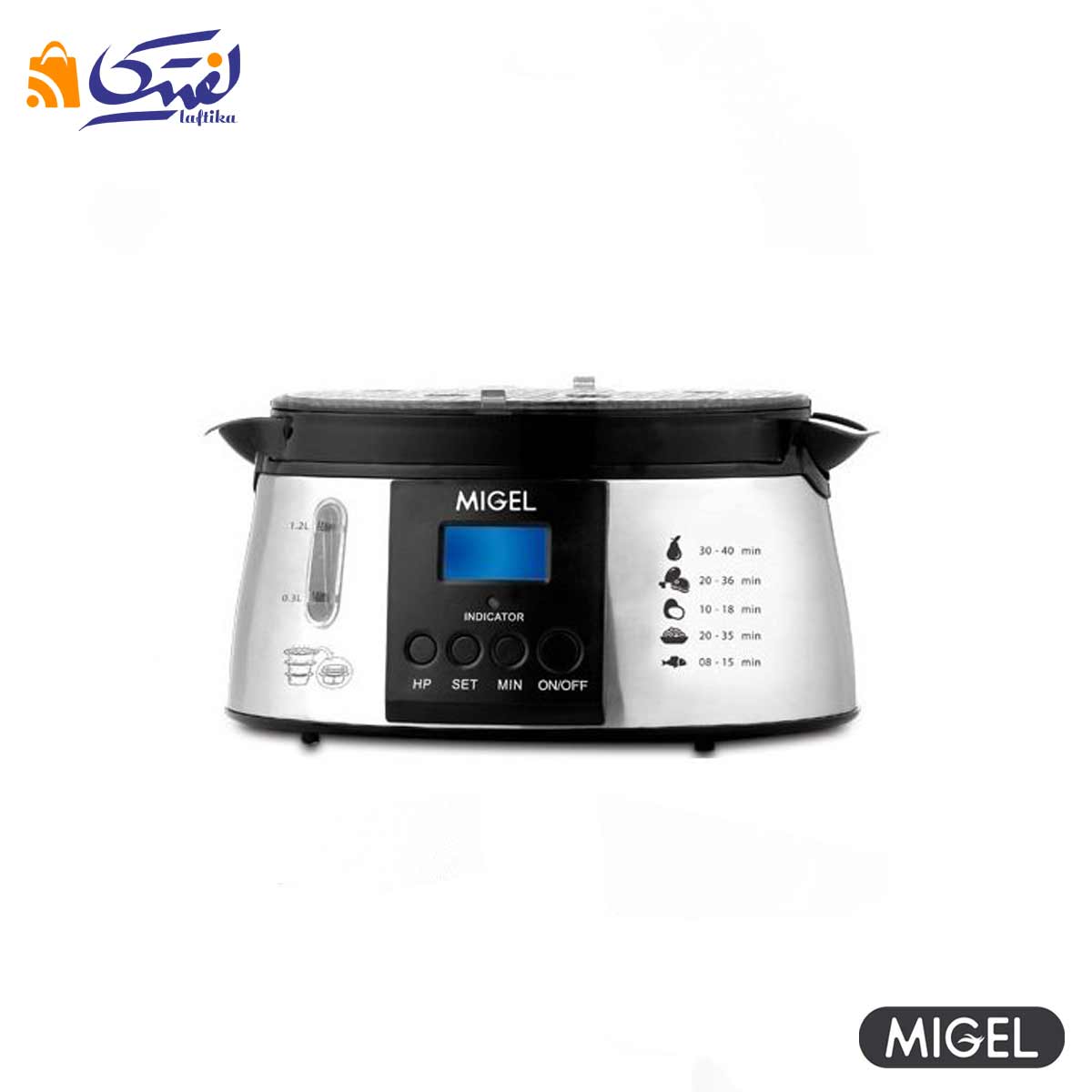 خریدبخارپز میگل مدل GSC 800