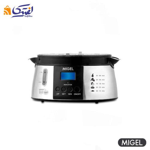 خریدبخارپز میگل مدل GSC 800