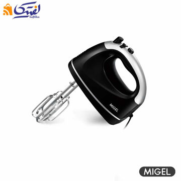 خرید همزن دستی میگل مدل GHM 300