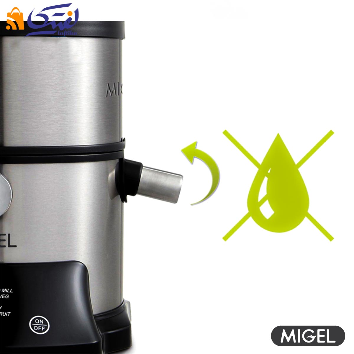 خرید اقساطی آب میوه گیری میگل مدل GPJ 800
