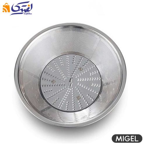 آبمیوه گیری میگل با فیلتر استیل